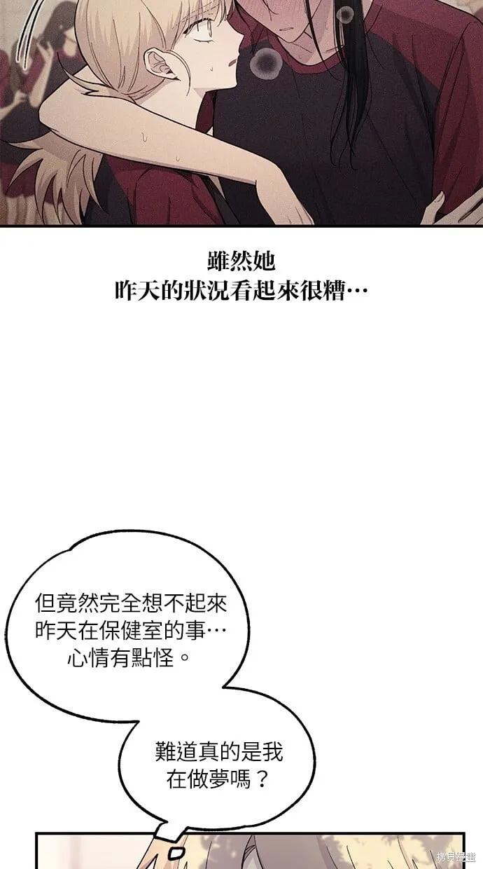 第54话 第41页
