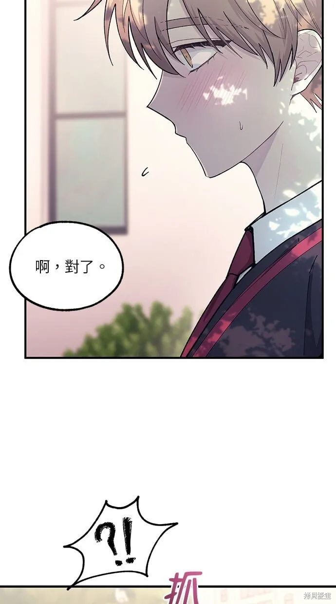 第54话 第42页