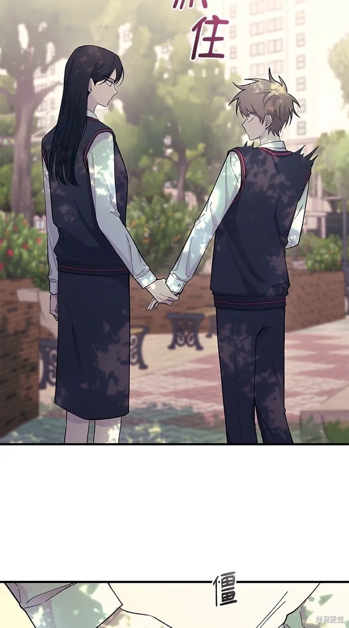 第54话 第43页