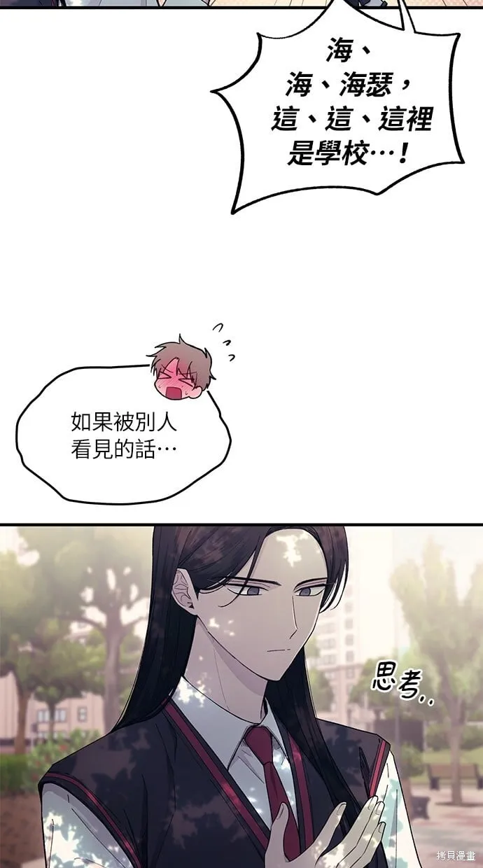 第54话 第46页