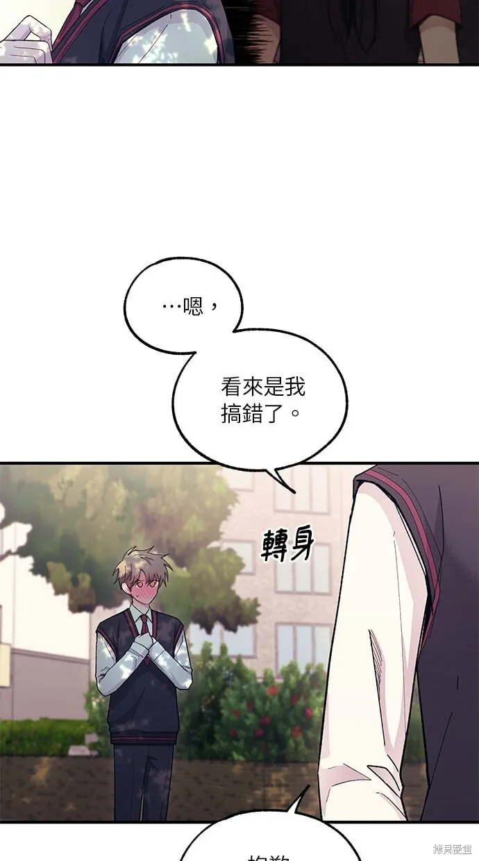 第54话 第48页