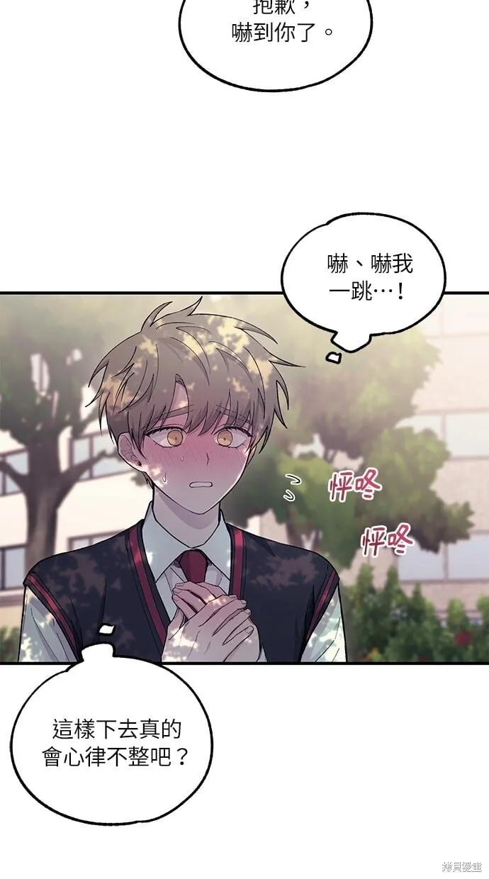 第54话 第49页