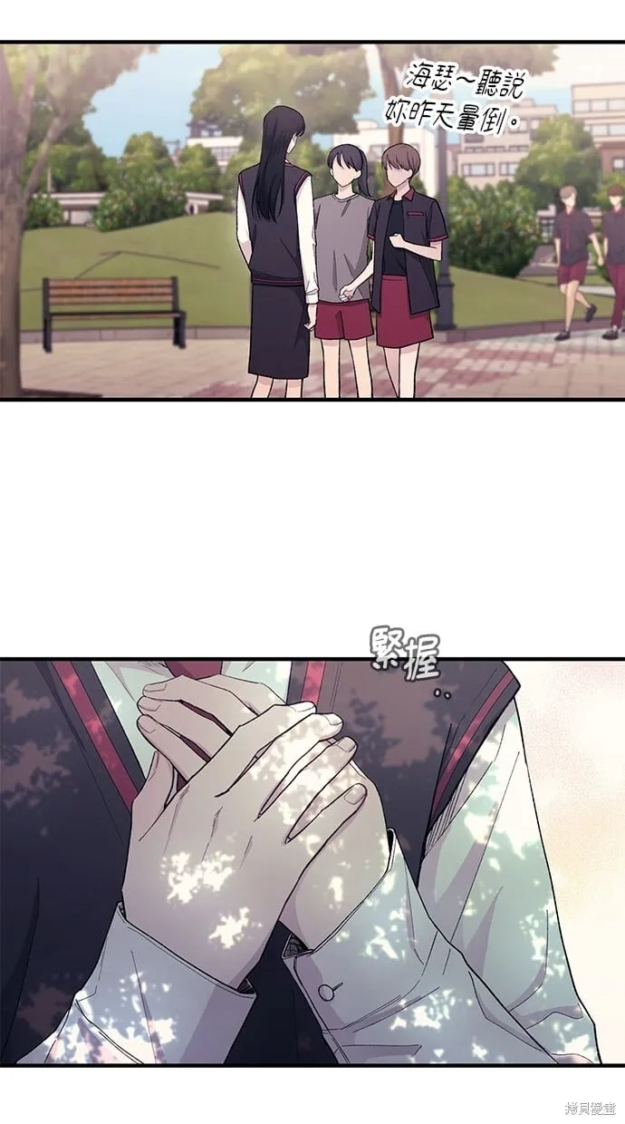 第54话 第50页