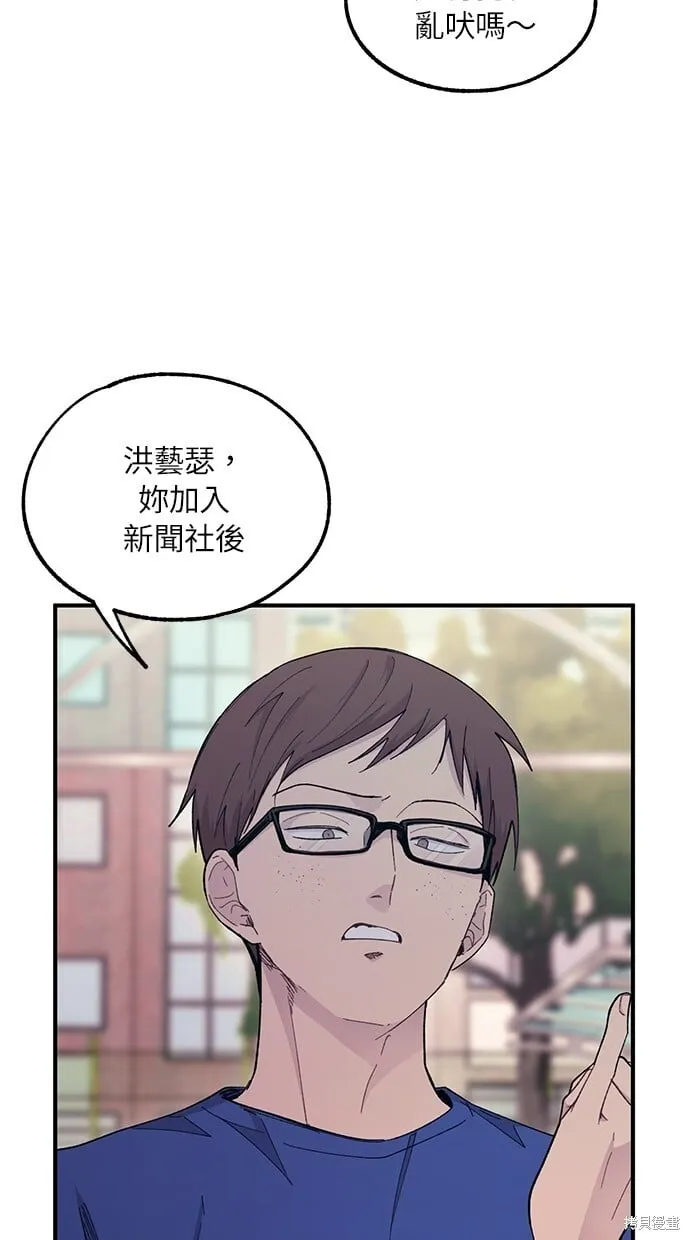 第54话 第54页