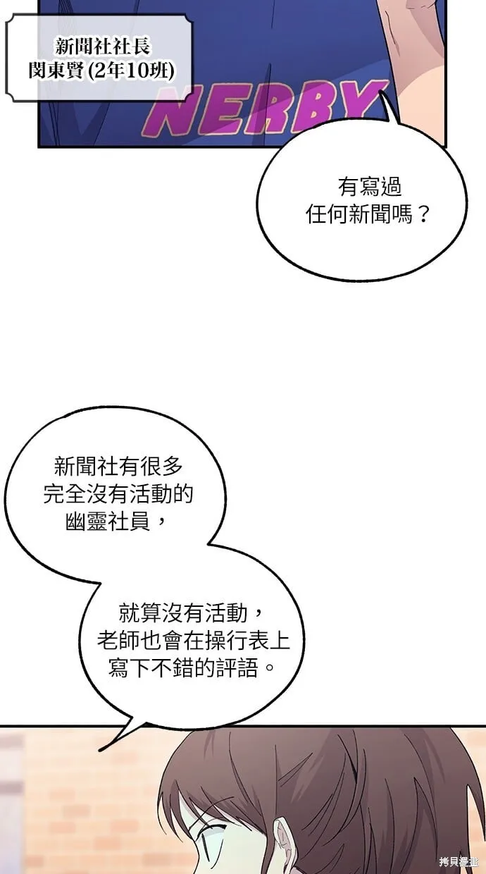 第54话 第55页
