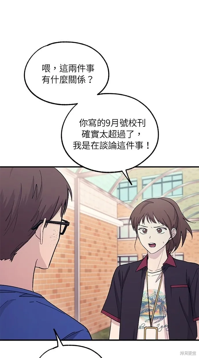 第54话 第58页