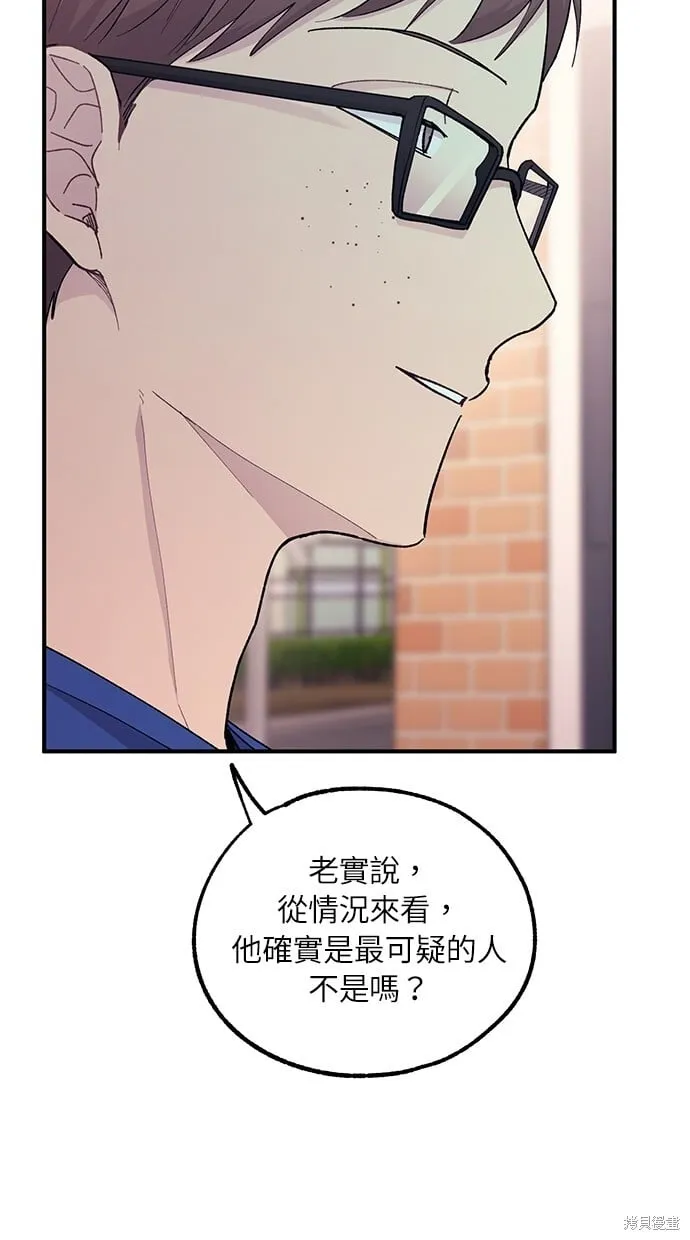 第54话 第60页