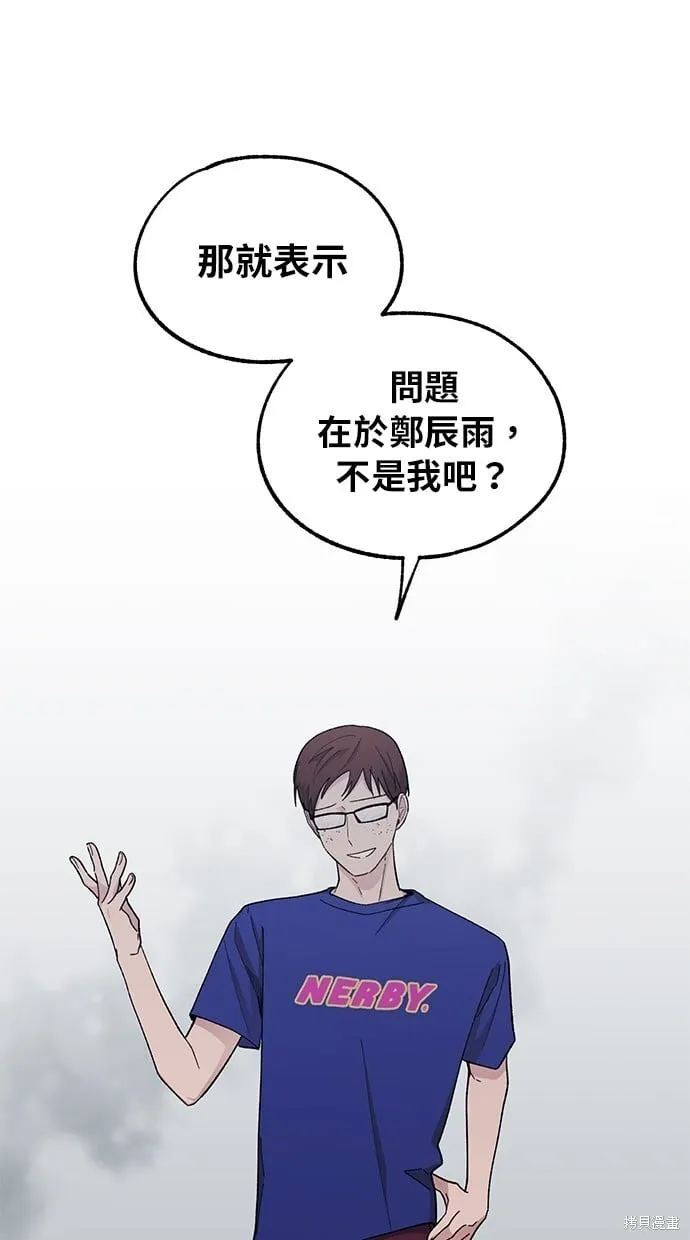第54话 第62页