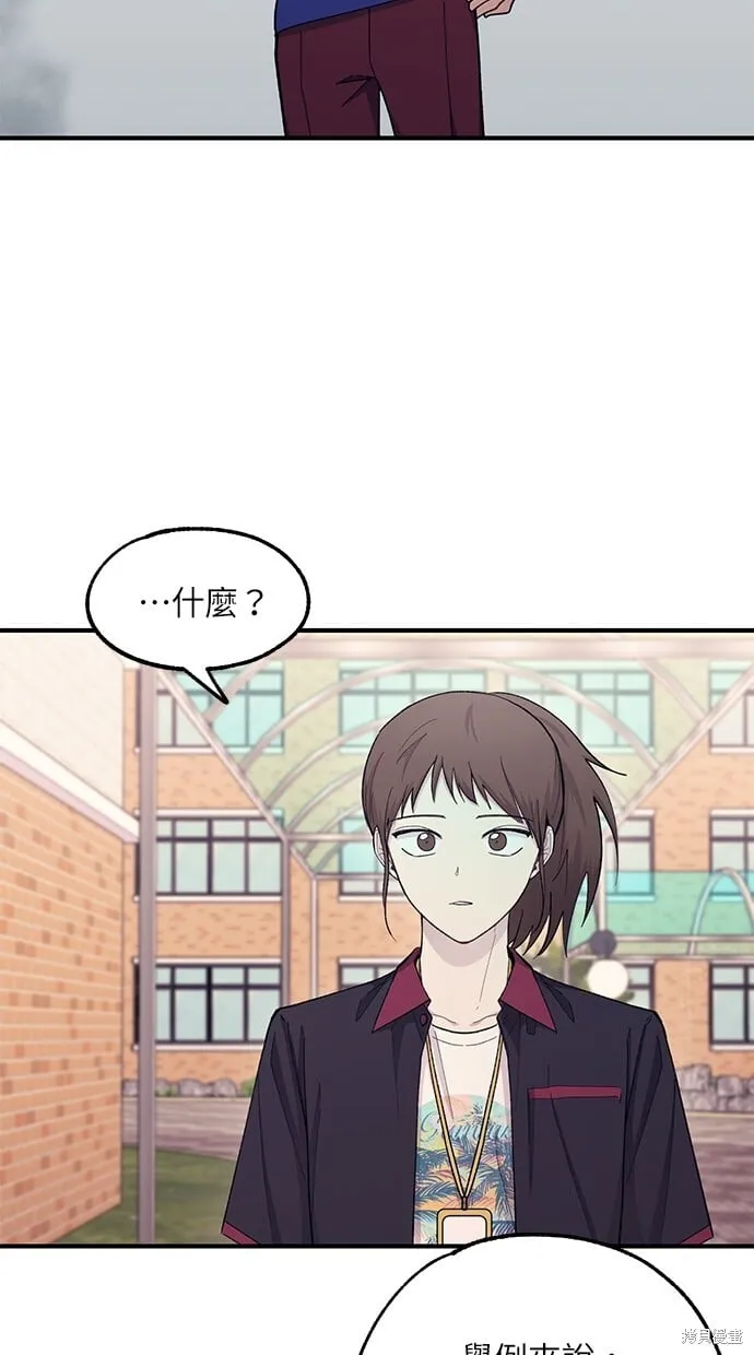 第54话 第63页