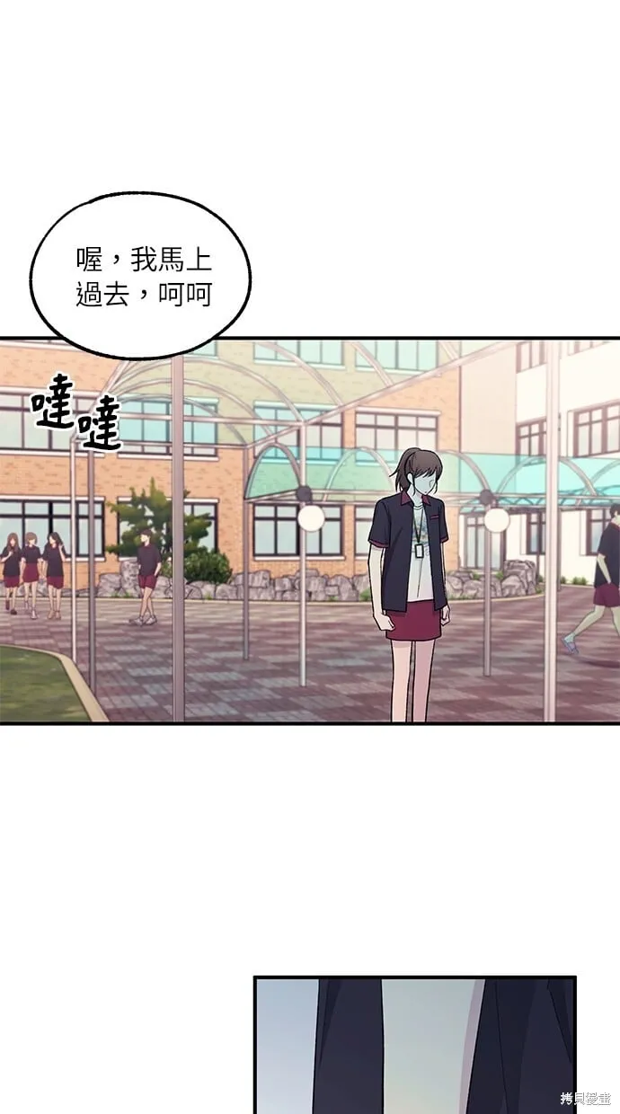 第54话 第68页