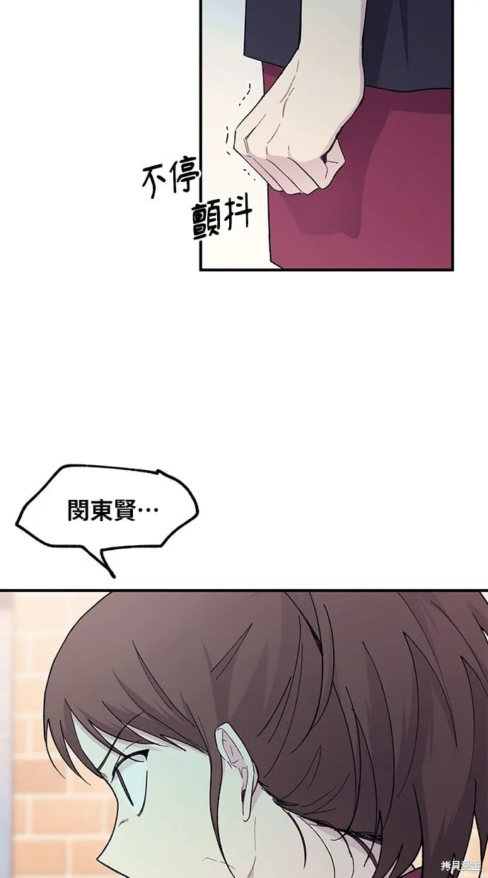 第54话 第69页