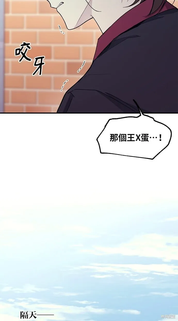 第54话 第70页