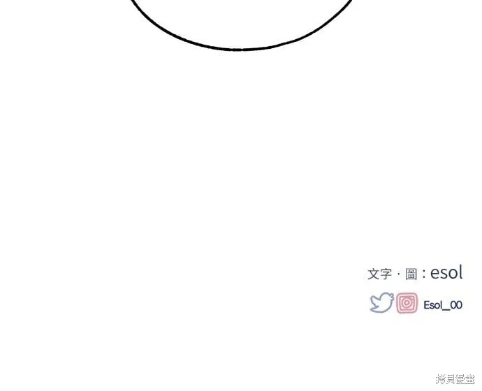 第54话 第76页