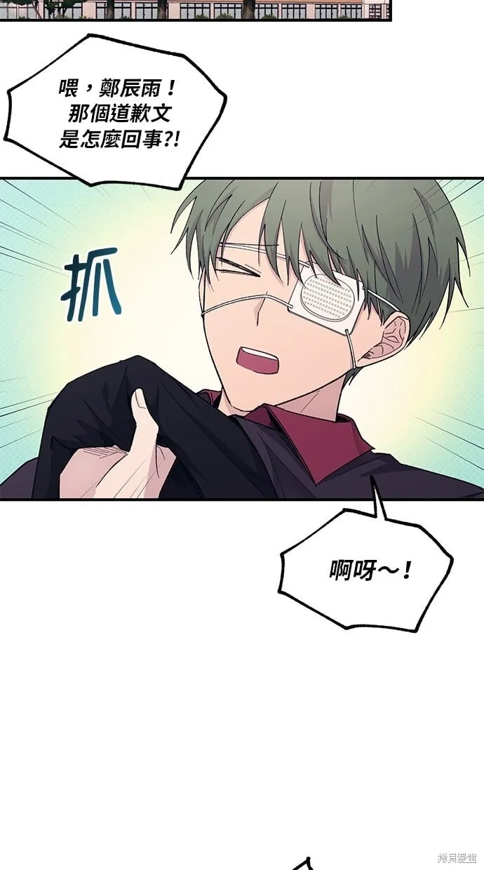 第54话 第78页