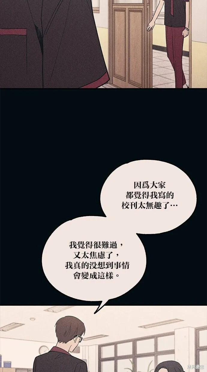 第55话 第10页