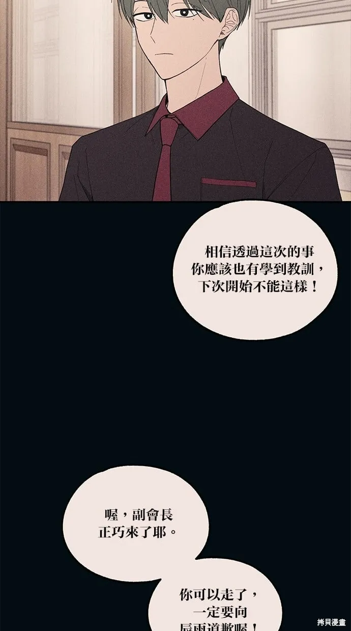 第55话 第12页