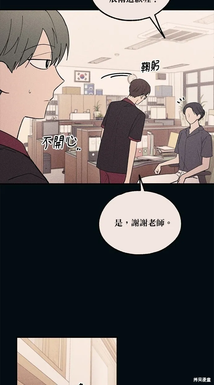 第55话 第13页