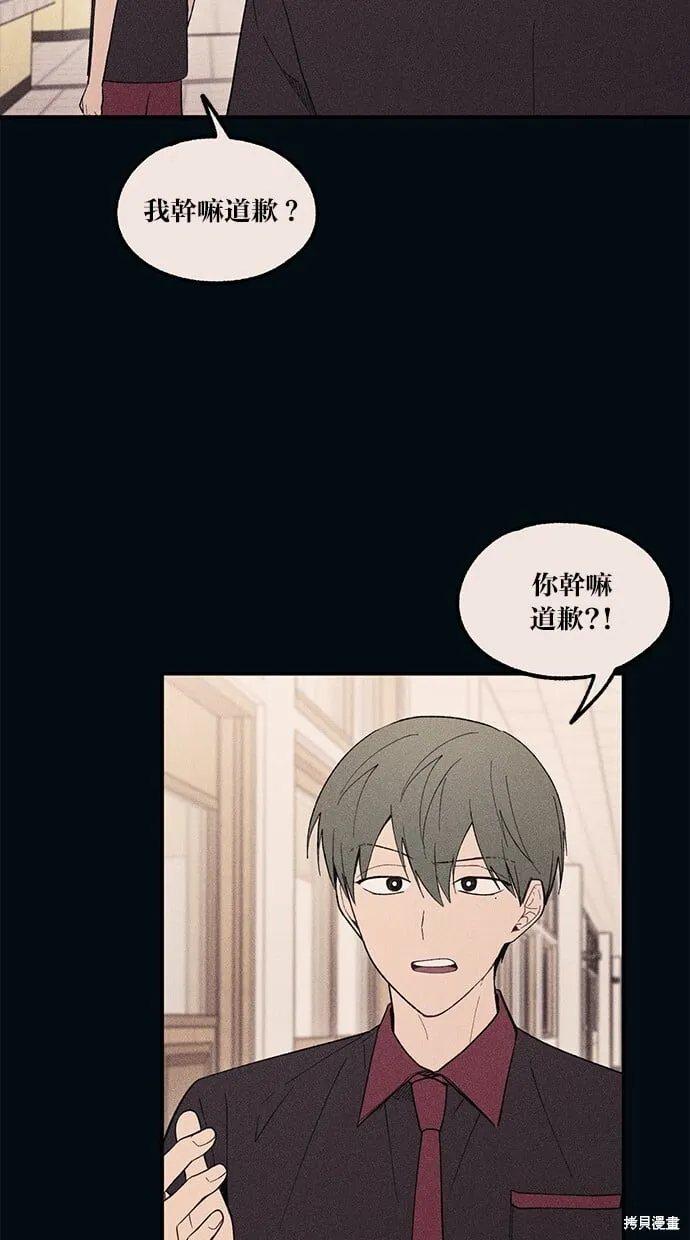 第55话 第15页