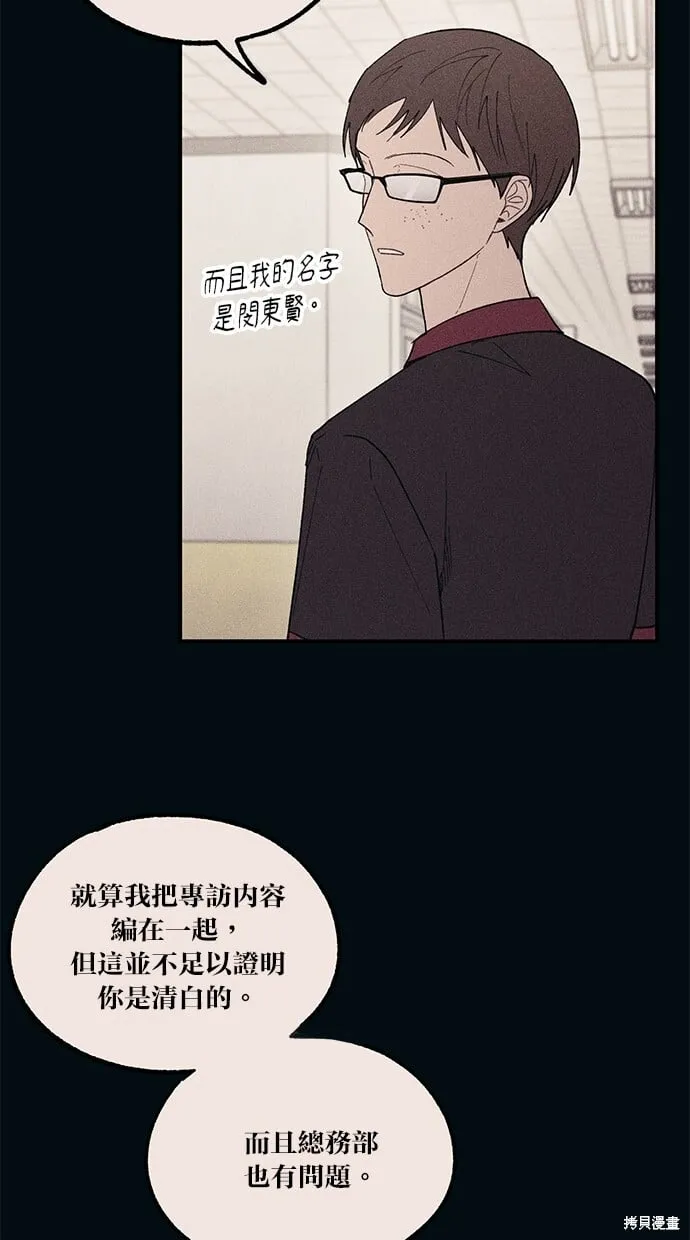 第55话 第17页