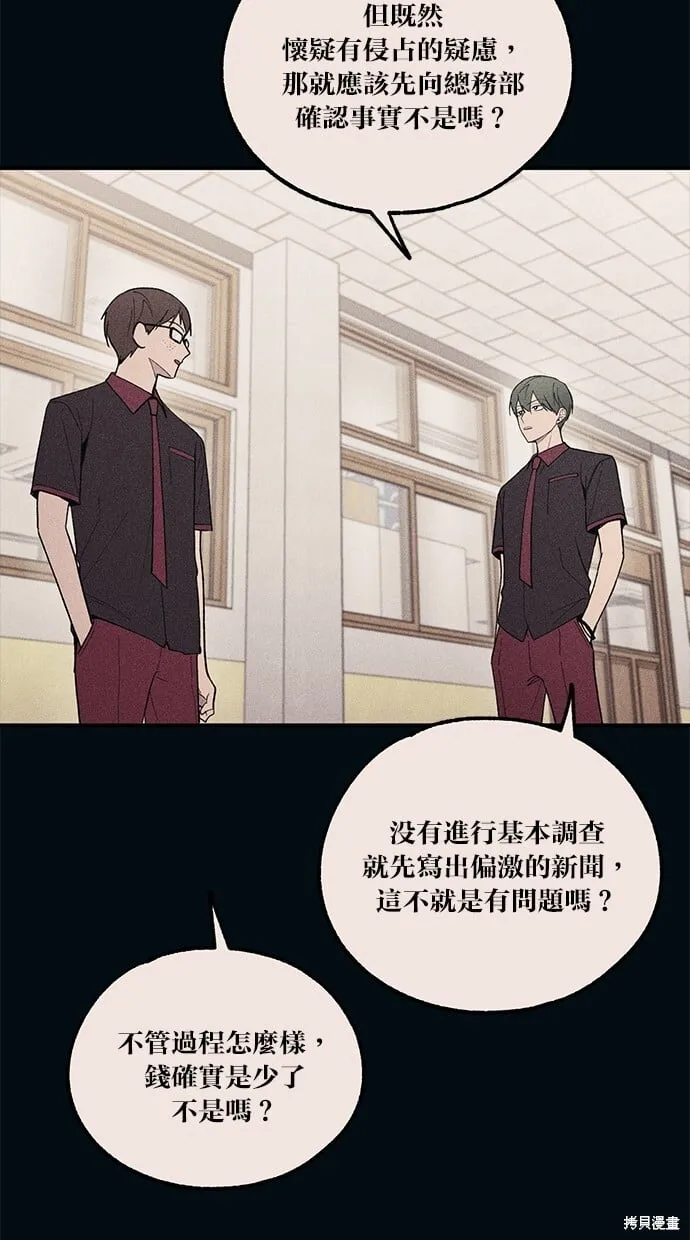 第55话 第19页