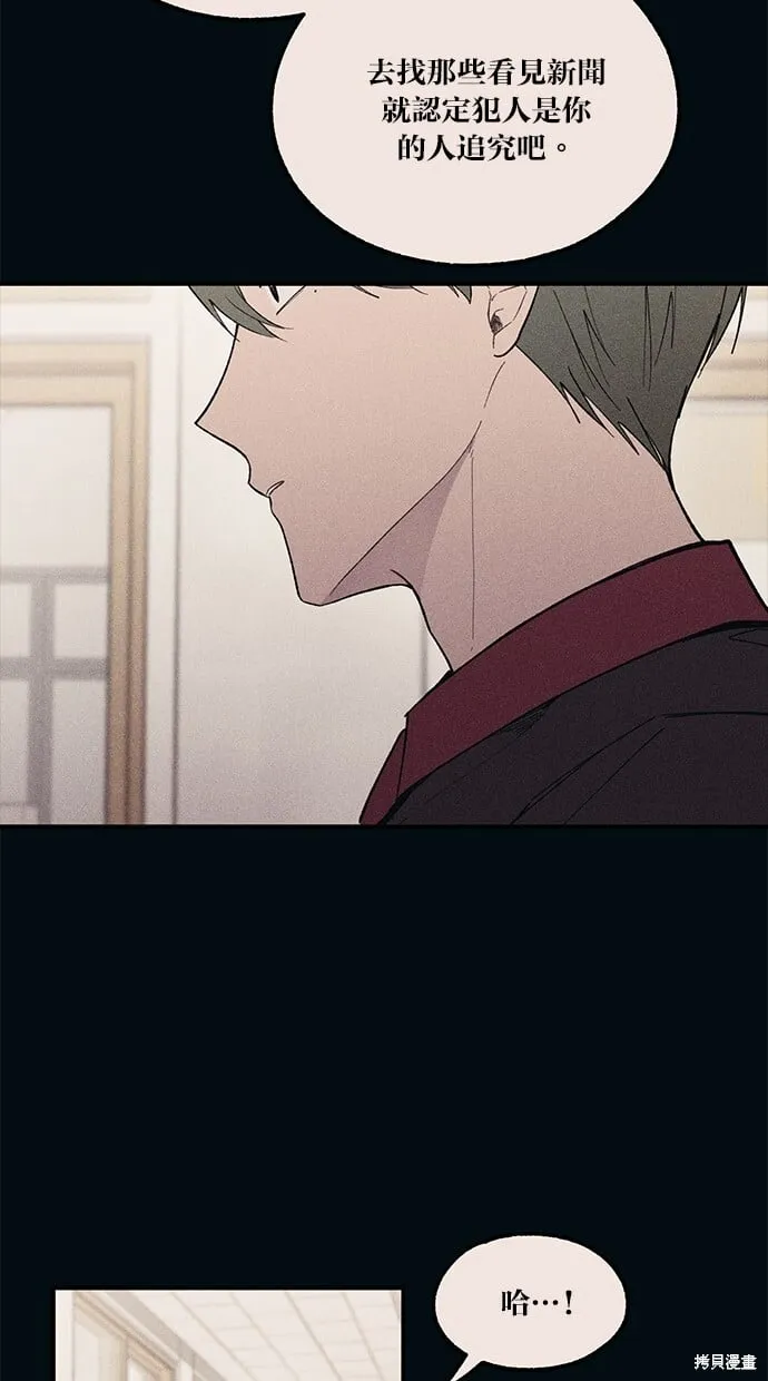 第55话 第22页
