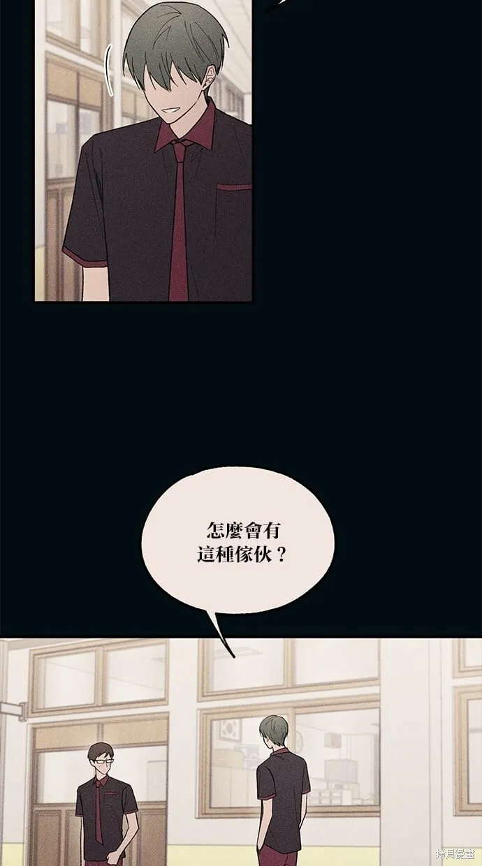 第55话 第23页