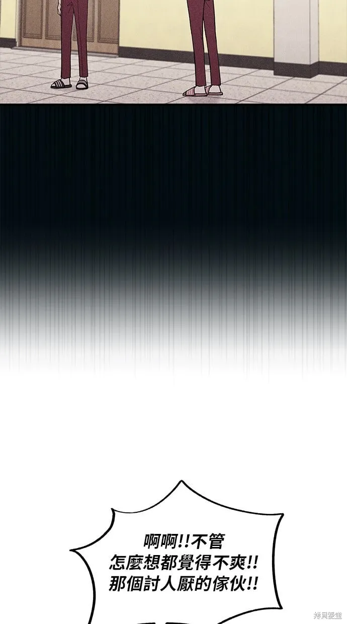 第55话 第24页