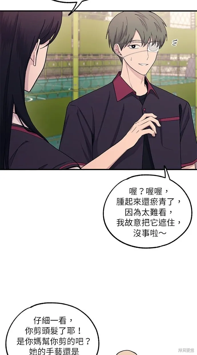 第55话 第26页
