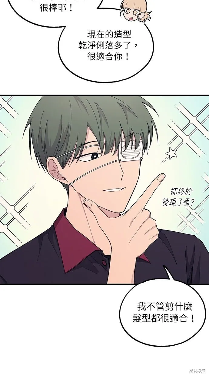第55话 第27页