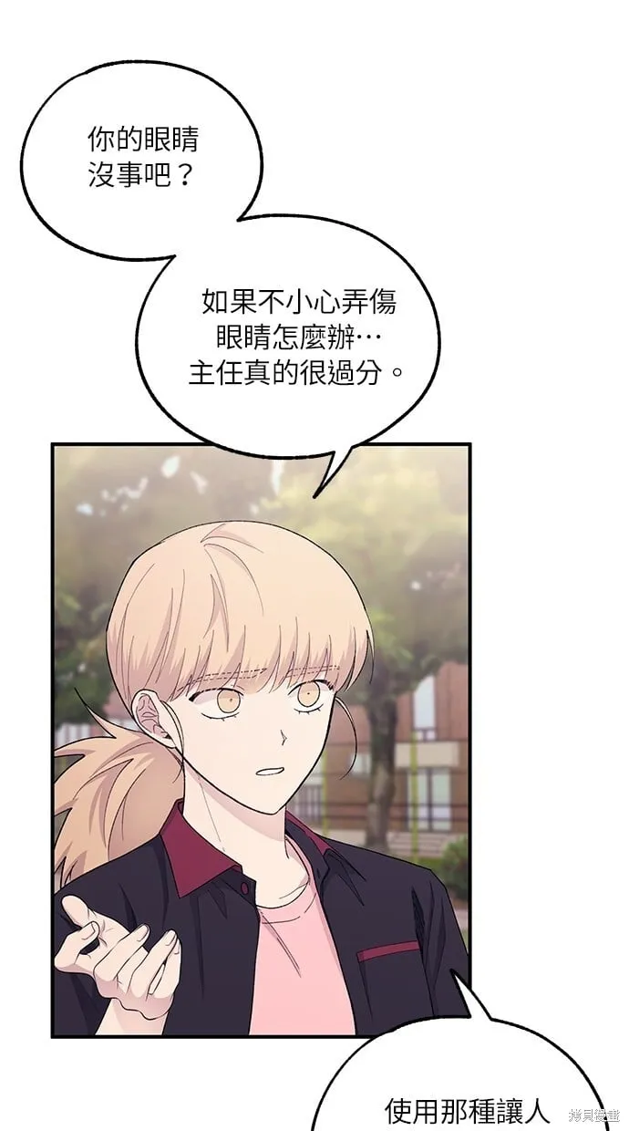 第55话 第28页
