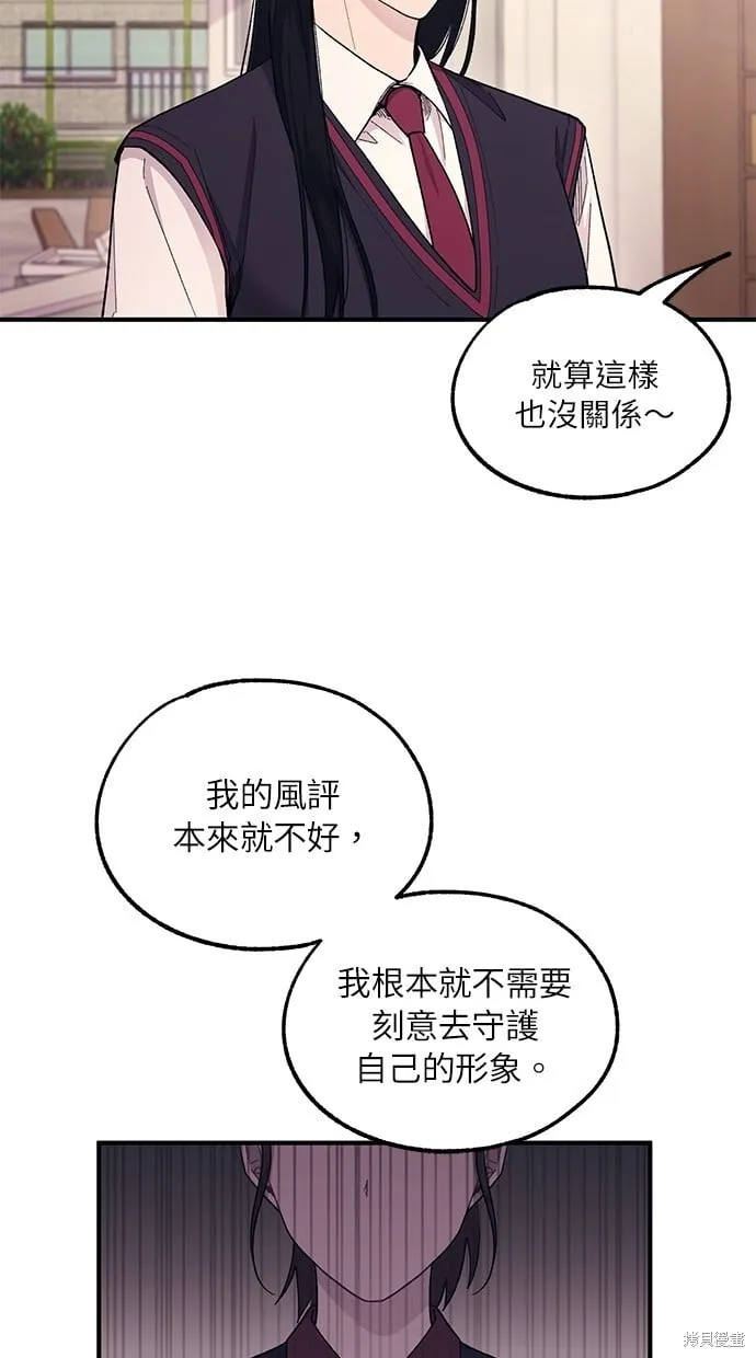第55话 第32页