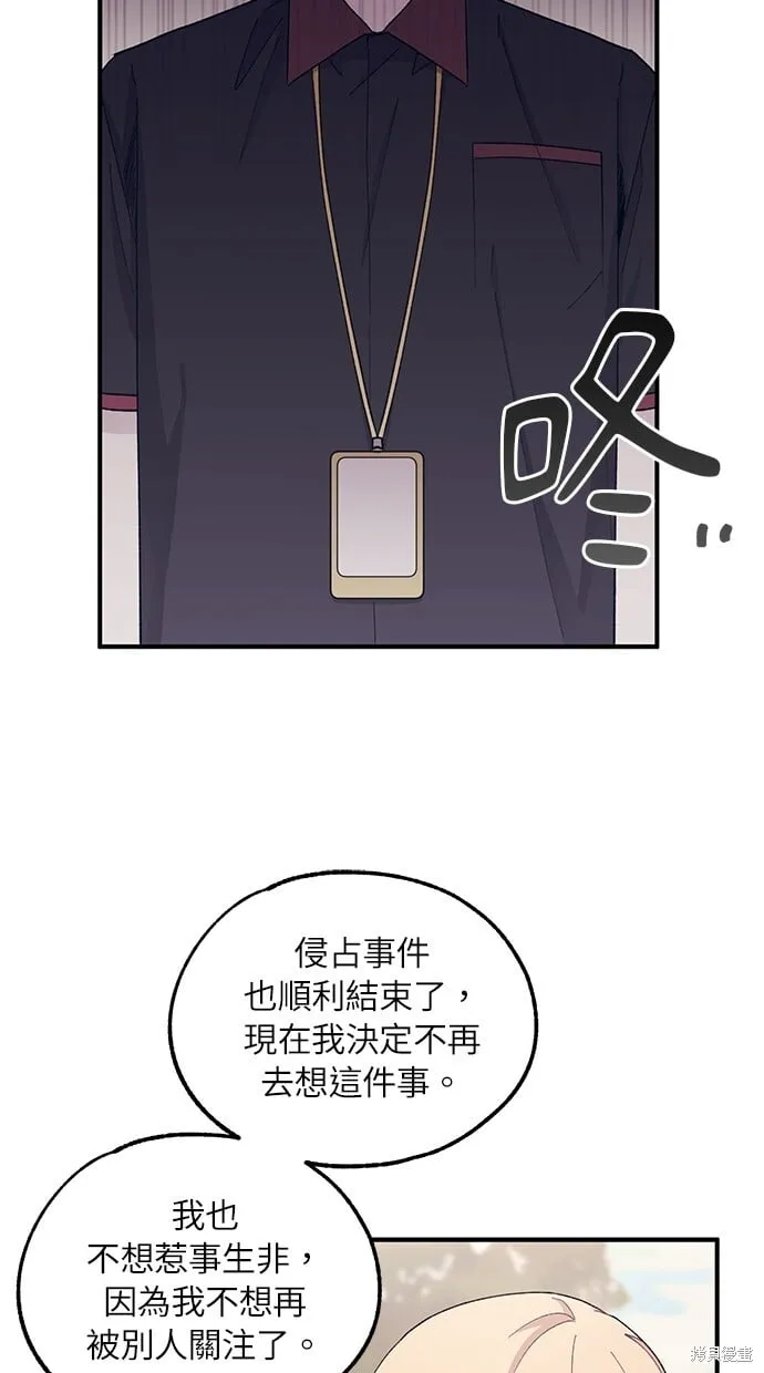 第55话 第33页