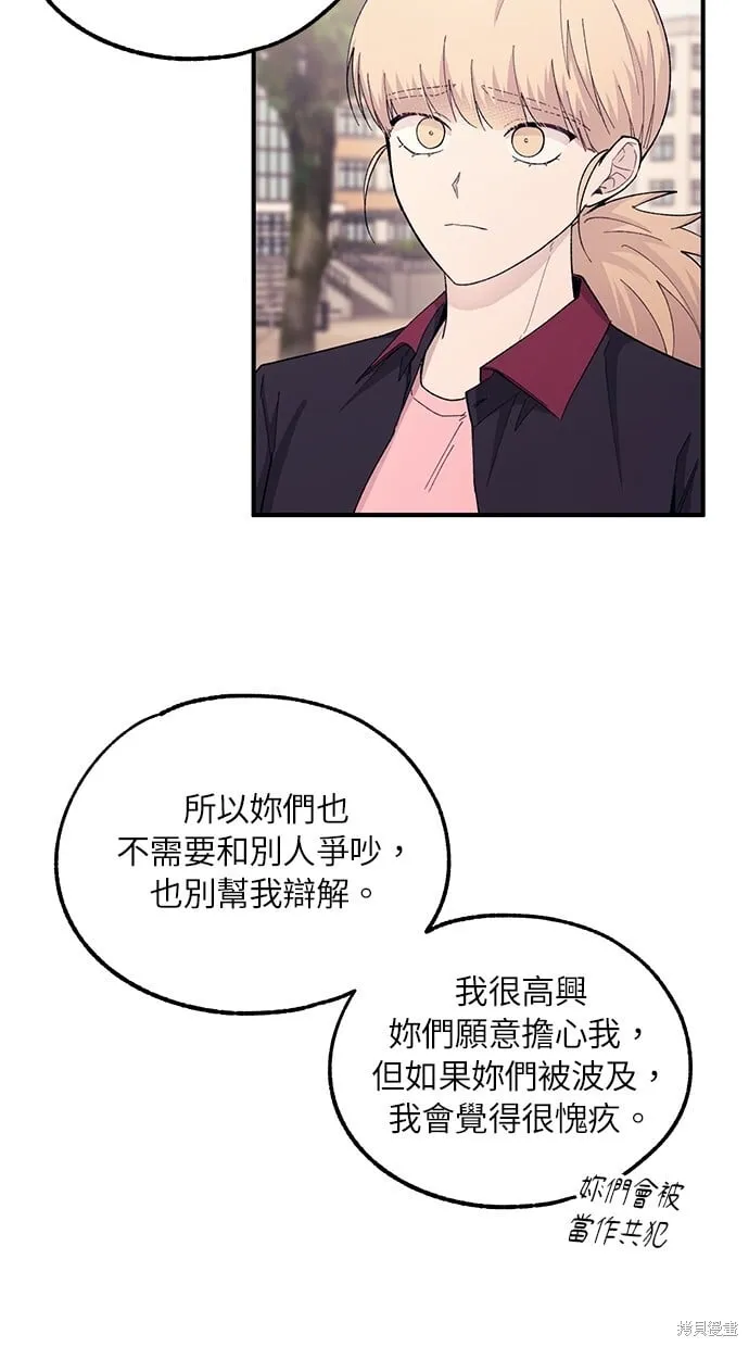 第55话 第34页