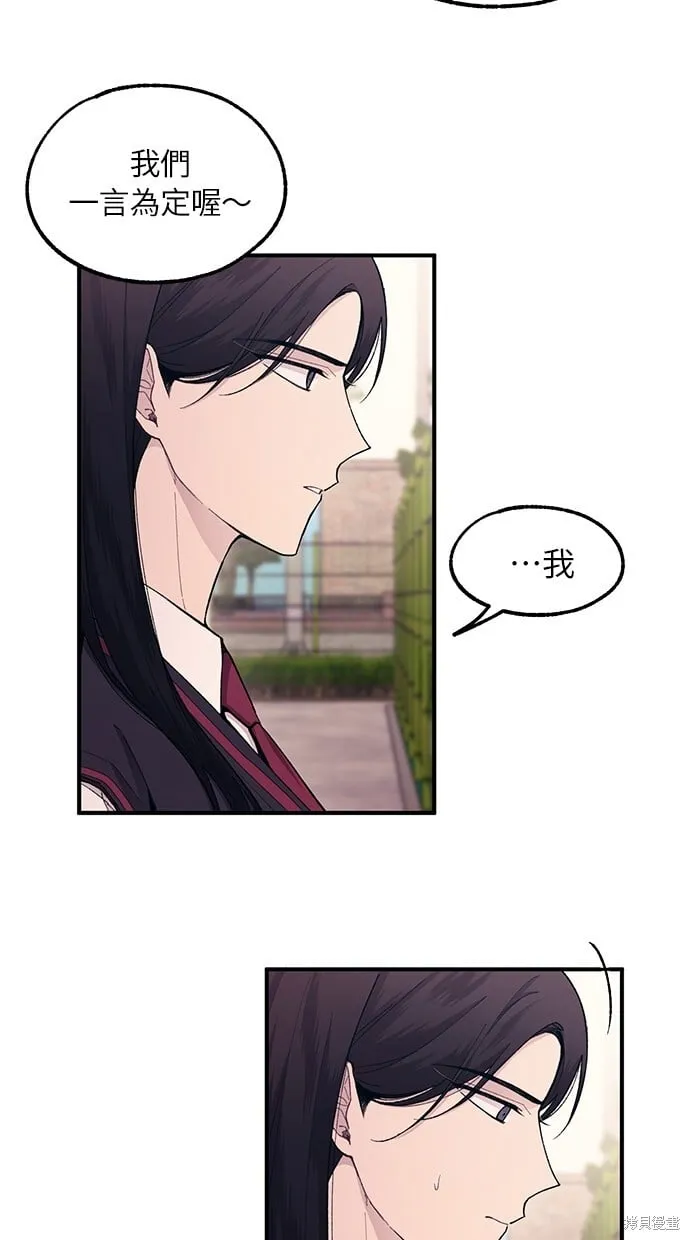 第55话 第36页