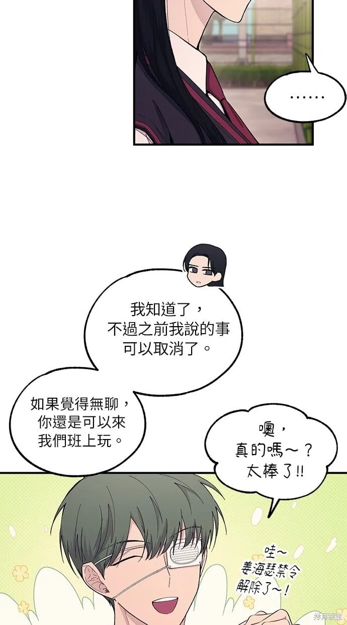 第55话 第37页