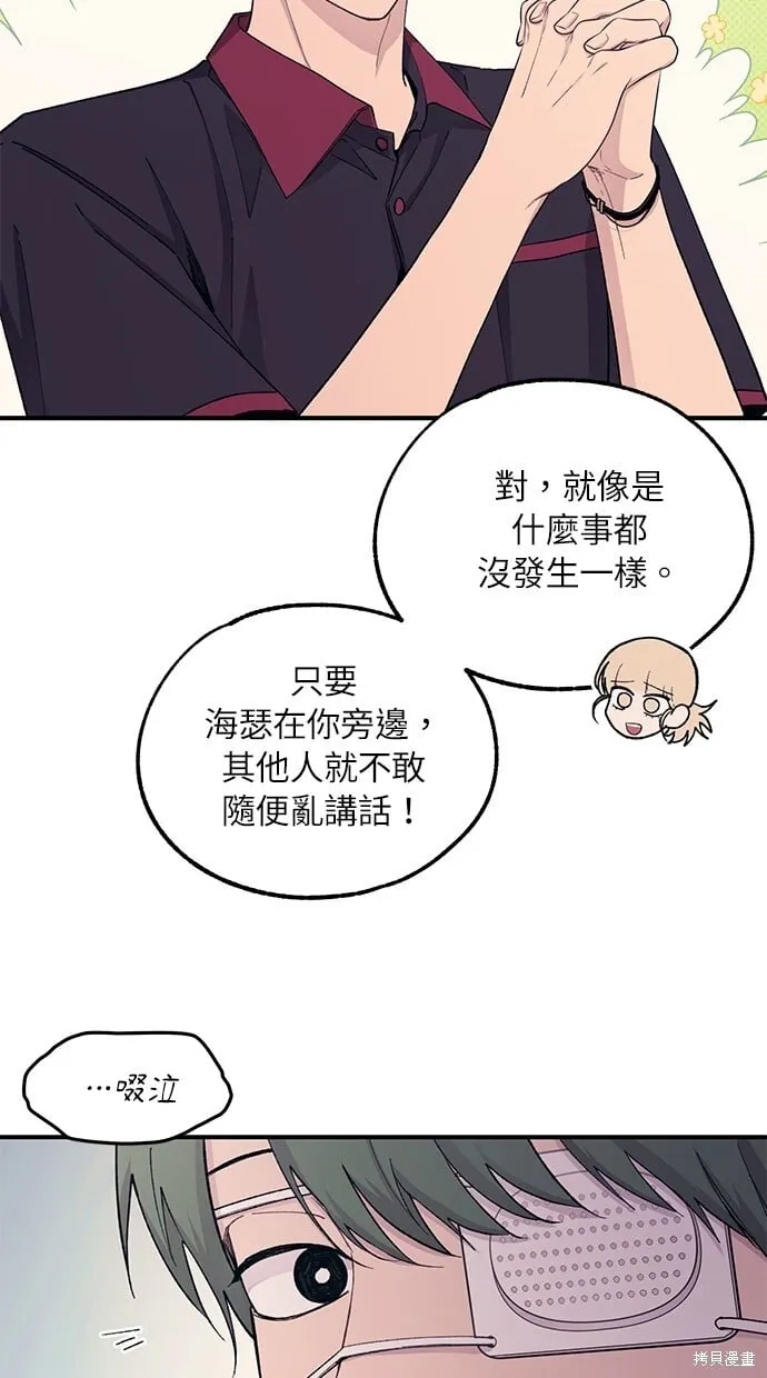 第55话 第38页