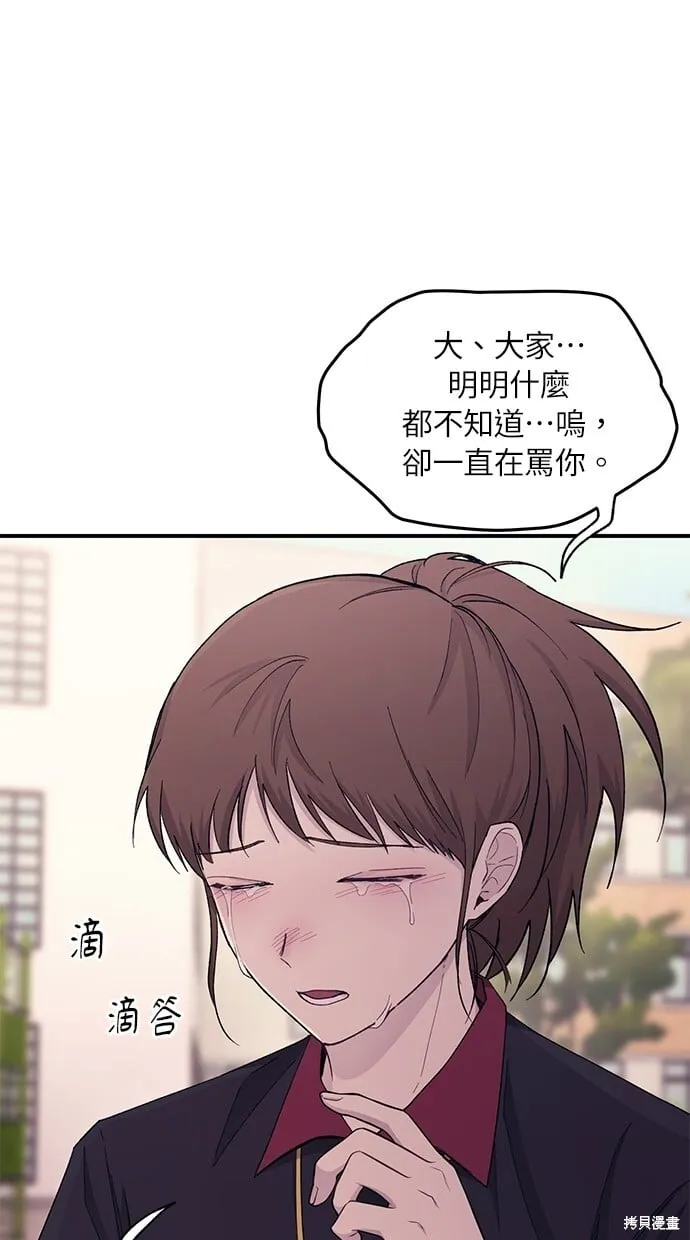 第55话 第40页