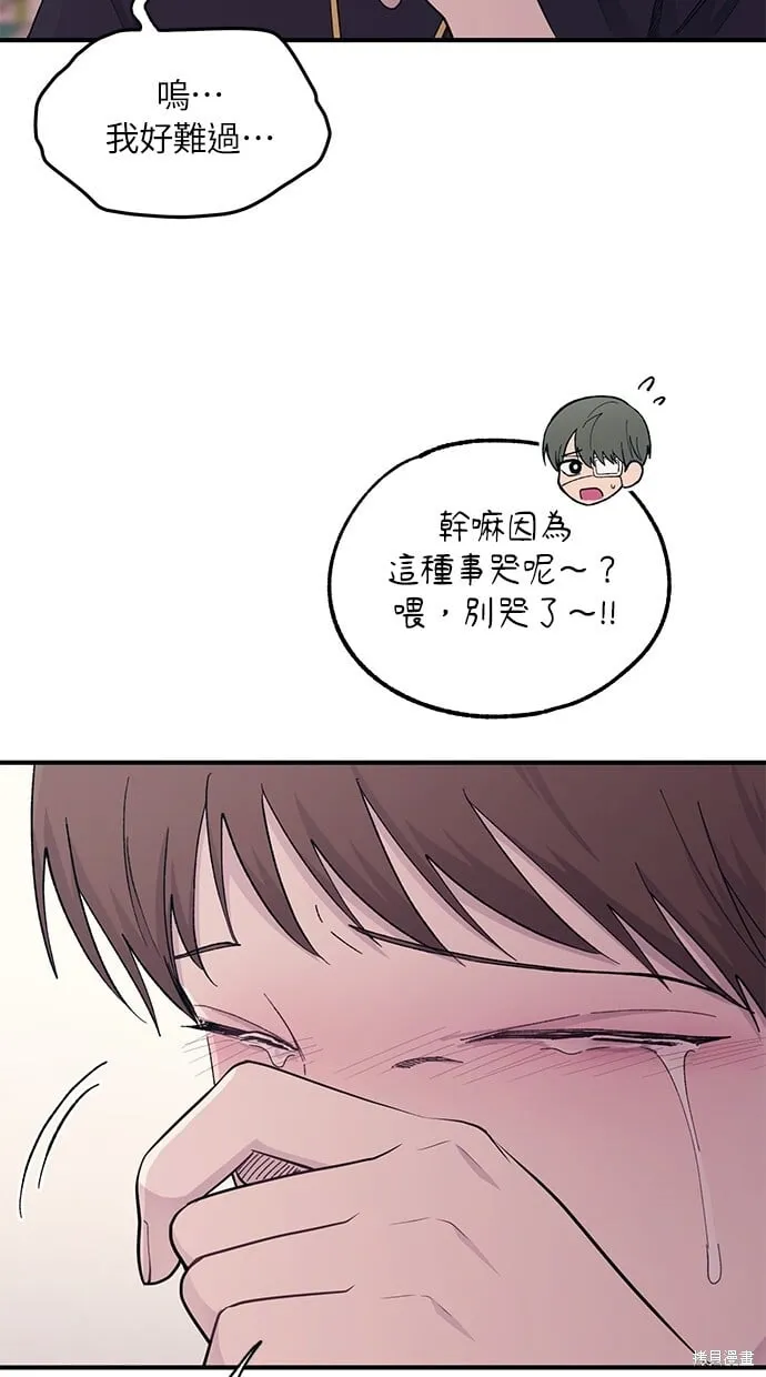 第55话 第41页