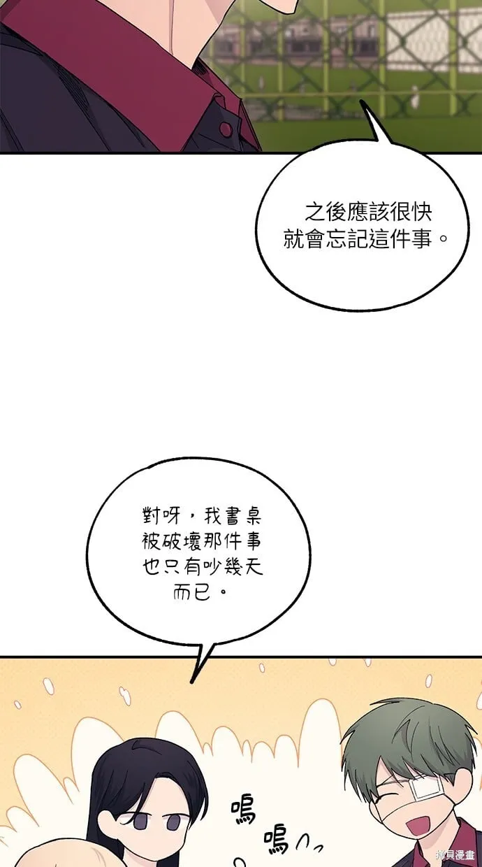 第55话 第43页