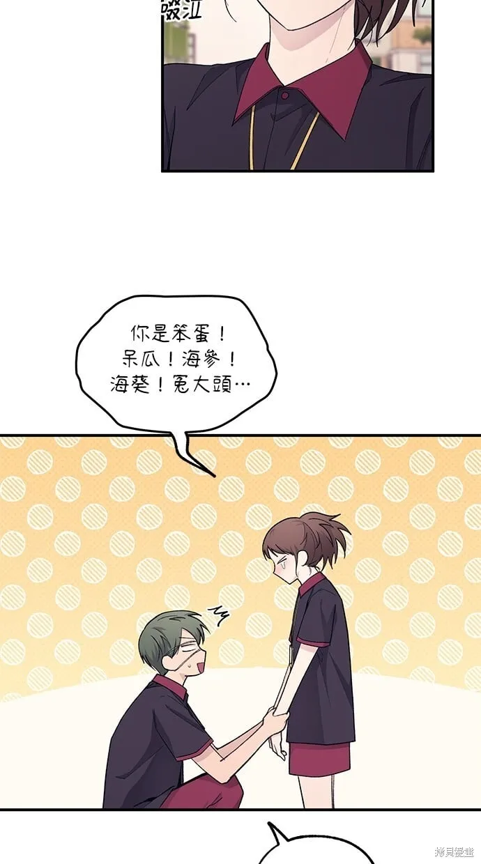 第55话 第48页