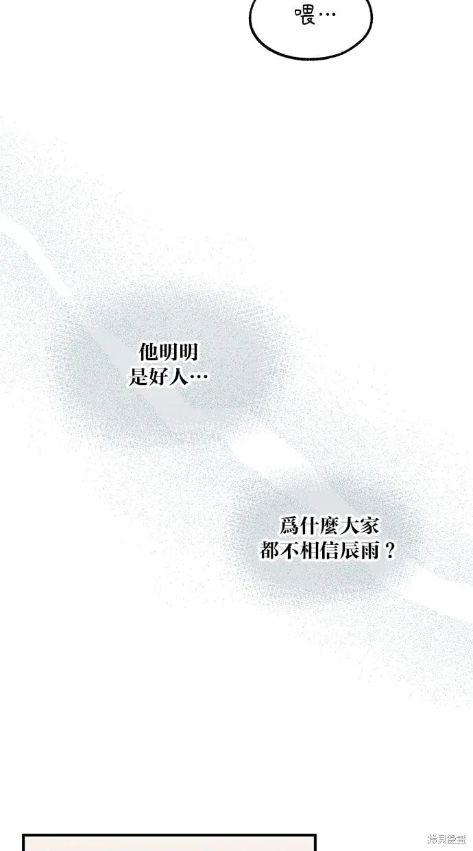 第55话 第49页
