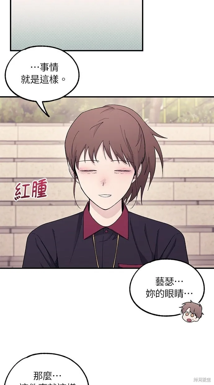 第55话 第50页
