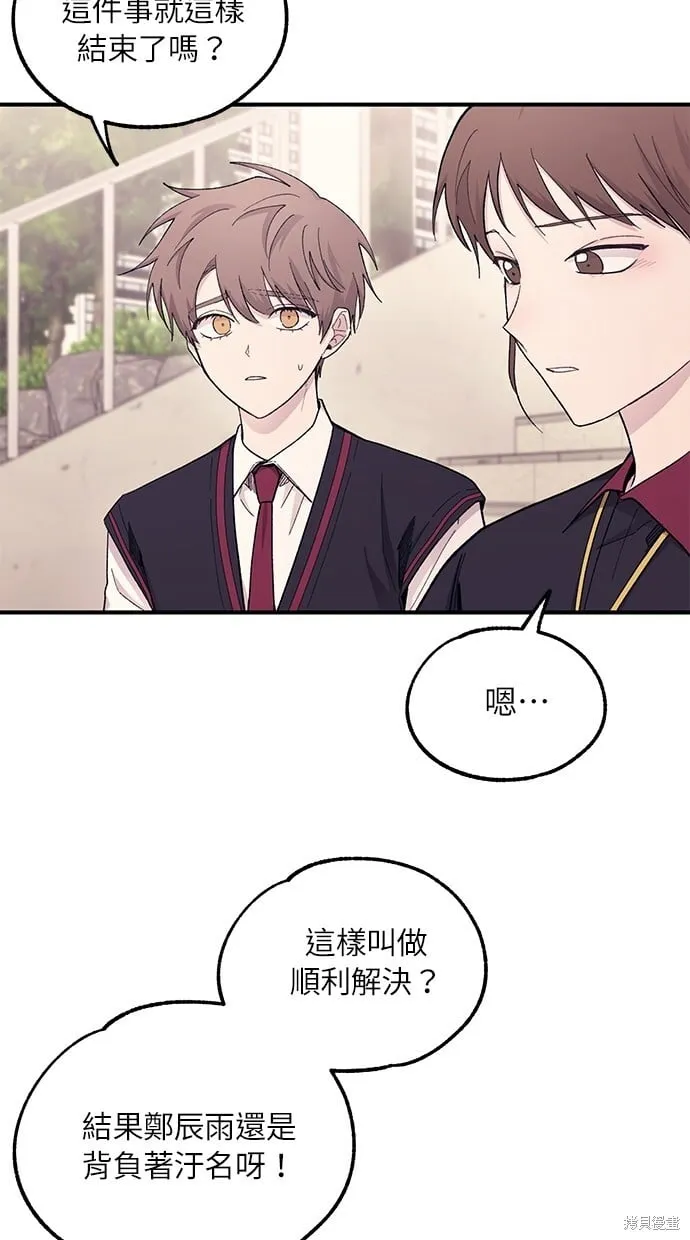 第55话 第51页