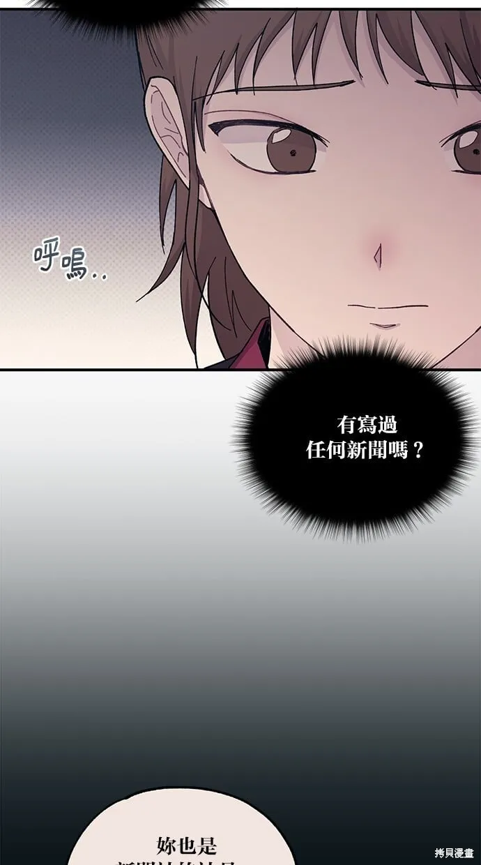 第55话 第55页
