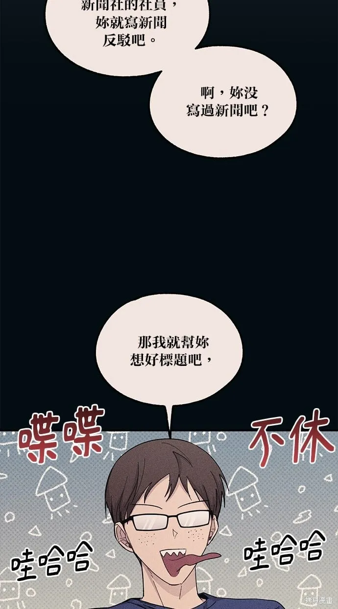 第55话 第56页