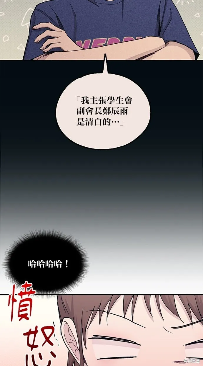 第55话 第57页