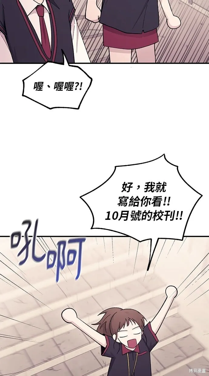 第55话 第59页