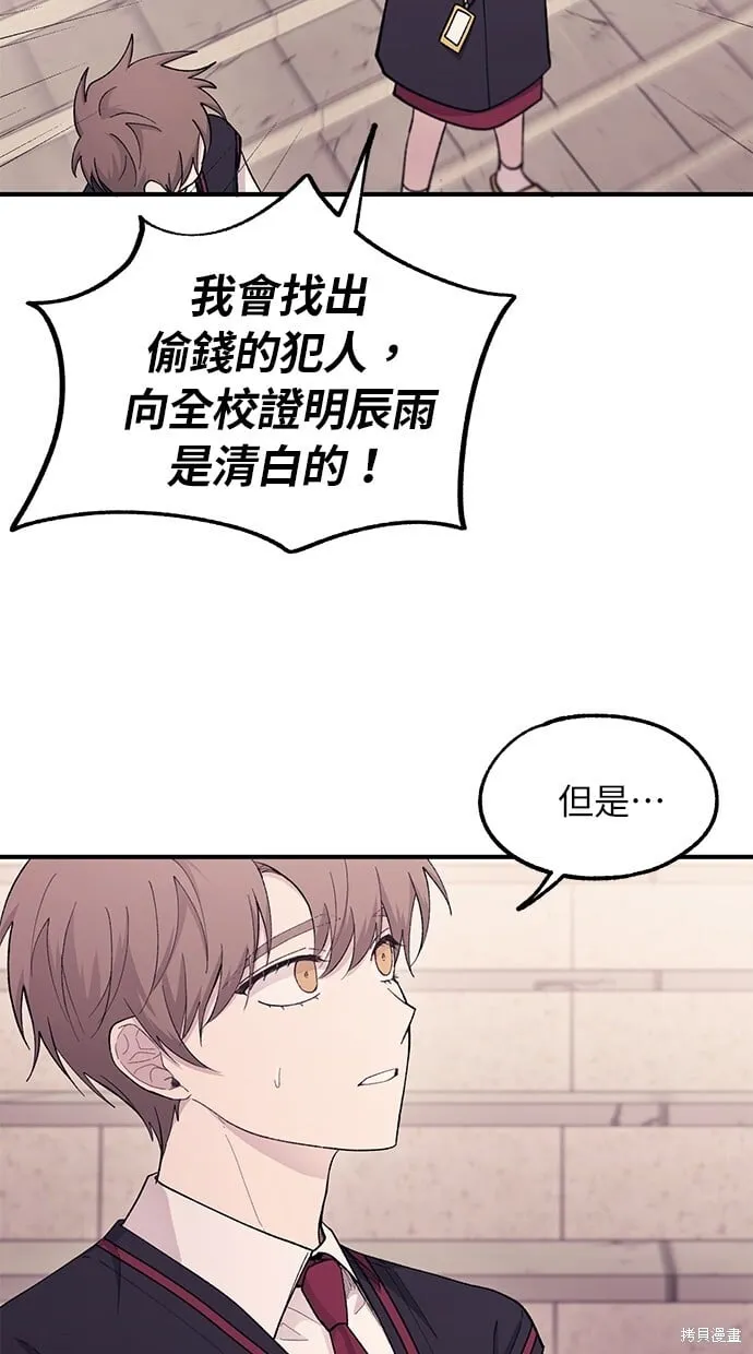第55话 第60页