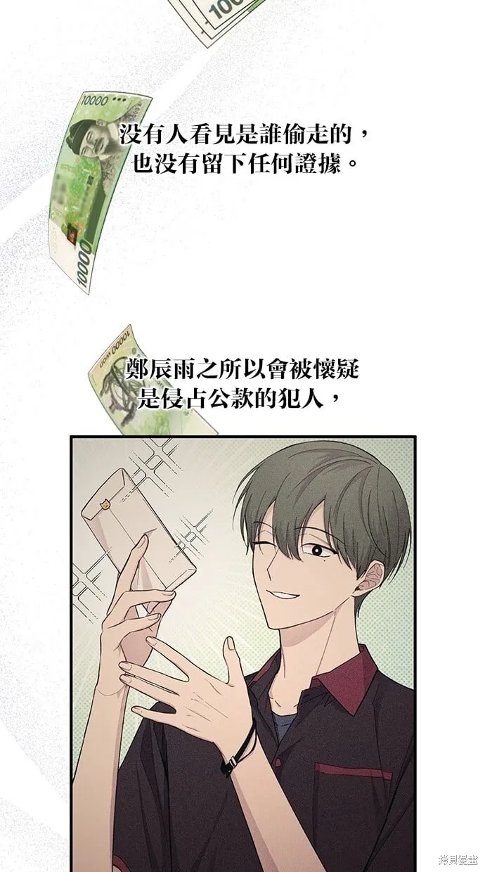 第55话 第62页