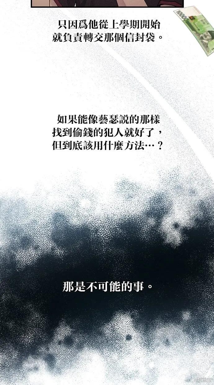 第55话 第63页